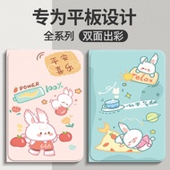 Suitable for Huawei matepad11 Protective Case 10.4 Glory V8pro Case pro10.8 Inch SE Tablet 8/v7/v8 O