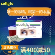 【Official genuine, Singapore stock】火爆ready stock 3盒送1盒 Cellglo Crystal Eye 水晶眼睛Excellent Quality