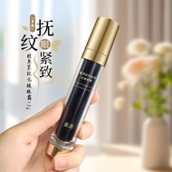Smear Type Supplement Collagen!Chongyuan Collagen Firming Anti-Wrinkle Eye Cream Fades Fine Lines Li
