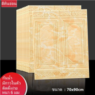 พร้อมส่ง วอลเปเปอร์3D 3มิติ ติดผนัง ( แพ็ค10ชิ้น ) ขนาด:70x90cm.หนา7มิล ลายหน้าต่างดอกไม้ ติดห้องแล้