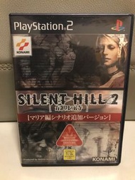 PS2  Silent Hill 2 最期之詩