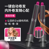 Suitable for Dyson Hair Dryer Nozzle Anti-Flying Nozzle Dyson HD08 Curling Iron Adapter Accessories