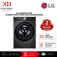 *Climate * LG FV1411H2B 11/7KG AI DIRECT DRIVE FRONT LOAD WASHER DRYER WITH 2 YEARS WARRANTY