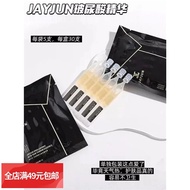 [Ready Stock] Free Shipping Over 5 Groups Clearing Stock Black Gold Hyaluronic Acid Hyaluronic Acid 