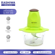 OXYGEN เครื่องบดสับ (สีเขียว) รุ่น KW-250 เครื่องปั่นผสมอาหารอเนกประสงค์ เครื่องบดสับ electric mul