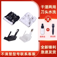 Suitable for ENCHEN/Yingqu BOOST Hair Clipper Blade Hair Clipper Limit Positioning Comb Accessories 
