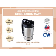 CADWARE One Touch Energy Maker 养生机