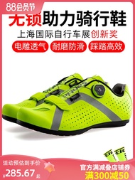 2023 New Fashion version Santic Road Bike Unlocked Cycling Shoes Men's Mountain Bike Unlocked Booster Cycling Flat Shoes