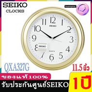 SEIKO CLOCKS นาฬิกาแขวนไชโก้ QXA327 seiko ของแท้ 11.5 นิ้ว นาฬิกาแขวนผนัง  Seiko รุ่น QX327B QXA327M