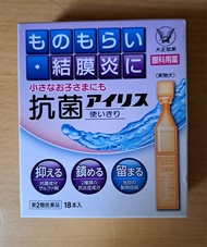 日本大正製藥結膜炎抗菌眼藥水 18本入 到期日: 2026/10