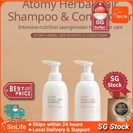 [🇸🇬SG Stock][NEW Package]Atomy Herbal Hair Shampoo/Conditioner/ Treatment, Anti Hair Loss 艾多美 防脱发 草本滋润 洗发水/护发素 (500ml)