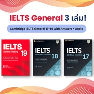 IELTS Cambridge General 17 18 19 Book | Set Of 3 Books [Super Fast Delivery Keep Up With The Exam!]