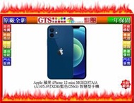【GT電通】Apple 蘋果 iPhone 12 mini MGED3TA/A (藍色/256G) 手機~下標先問庫存