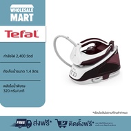 [ส่งฟรี - ประกันศูนย์ 2 ปี] TEFAL เตารีดแรงดันไอน้ำ 5.5 บาร์ รุ่น SV6120T0 กำลังไฟ 2,400 วัตต์ ถังเก