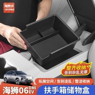 Byd Sealion Byd Sealion Sea Lion 06EV/dmi Armrest Box Storage Box Dedicated Central Control Storage 