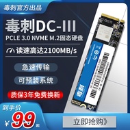 Stinger 128g240g256g500g512g คอมพิวเตอร์เดสก์ท็อปโน้ตบุ๊ค NVME M.2 SSD SSD