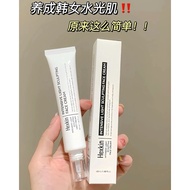Hexkin Intesive Light Sculpting Face Cream 40ml 水光面霜