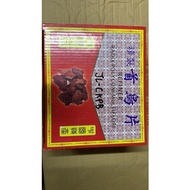 He Shou Wu 何首乌 600gg