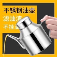 Oil Pot Dispenser / Stainless Steel Oil Container ( 11oz / 18oz / 25oz / 32oz / 48oz )