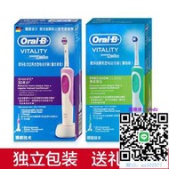 電動牙刷OralB/歐樂B電動牙刷軟毛成人情侶美白聲波博朗歐樂比D12充電式