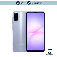 SAMSUNG GALAXY A07 (4/64) แถม adapter PaoPaoMobile ของแท่้ ประกันศูนย์ มือ1 mobile phone โทรศัพท์ มื