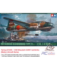 Tamiya 61049 - 1/48 Mitsubishi G4M1 Isshikiriko (Betty) | Aircraft Series