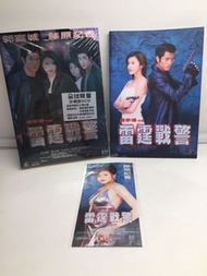 全球限量菲林  雷霆戰警  電影  VCD