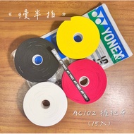 < Slow Half Shot > YONEX Ac102ex-15 Grip Cloth 15pcs Black/White/Yellow/Green Ac102ex Ac102ex