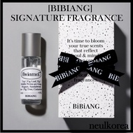 [BIBIANG] SIGNATURE FRAGRANCE COLLECTION | 10ML - Luxury Perfume Set for Travel - Mini Sampler with
