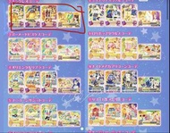 aikatsu 紫吹蘭 獅子座 星夢學園 偶像活動 浴球 星座 第二季