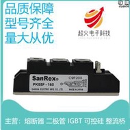 三社半導體控制整流器晶閘管開關二極體pk55f-160 pk70f-40 pk70f-4021