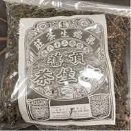 FOUR SUI LIU BAO TEA 250G (10 YEARS)