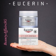 ⚜️ Eucerin ⚜️ Q10 Anti-Wrinkle Face Cream Fragrance Free