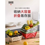 Kuhn RIKON/Swiss RIKON Foldable Storage Basket Fruit Drain Basket Household Storage Basket Vegetable Washing Basket Kitchen Tableware Drain Rack