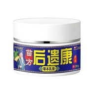 苗方后遗康草本乳膏蛇盘疮带状后遗症痛痒 Miaofang Houyikang Herbal Cream for Postherpetic Pain and Itching from Herpes Zo