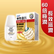 樂敦 - 樂敦盈EX保濕潤眼液