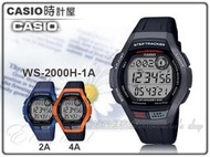 CASIO 時計屋 手錶專賣店 WS-2000H-1A 運動電子男錶 橡膠錶帶 黑 防水100米 WS-2000H 全新