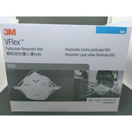 3M™ VFlex™ Particulate Respirator 9105, N95 [Ready Stock] - 1 box