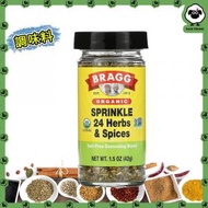 BRAGG - 【健康之選/無添加鹽】有機天然營養24 種草本植物香辛噴灑調味料（42g）【平行進口】