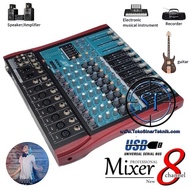 Audio Mixer 8-Channel Mx888Eq DJ Sound Mixing Amplifier Studio Console Effect Echo Reverb Delay Processor