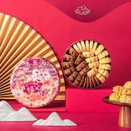 YO LA BEAR CNY Cookie Four flavors of cookies 330g New Year's Day gift New Year packaging cookies sn