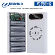 6 Section Fast Charge Mobile Power Bank Kit 21700 Wireless Charging Battery Box PD External Power Su