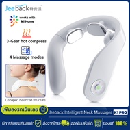 Xiaomi Youpin Jeeback Neck Massager เครื่องนวดคอไฟฟ้า เครื่องนวดคอแบบสวมใส่ เครื่องนวดกระดูกสันหลังส