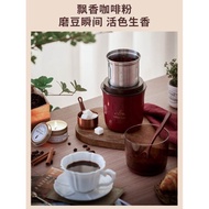 Powder Mixer Mixer Mixer Mixer Household Dry Mixer Electric Coffee Beans Chinese Medicine Grain Grin