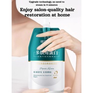 Dr Hair Repair Hair Mask Light Luxury Hair Smoothing Agent