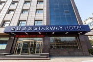 星程渭南大荔酒店 (Starway Hotel Weinan Dali)
