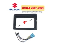 หน้ากากวิทยุ SUZUKI ERTIGA ปี.2017-2021 (สีดำ) สำหรับจอ 9 นิ้ว มาพร้อมน็อตยึดจอ 4 ตัว ชุดสายปลั๊กไฟตรงรุ่น