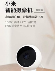 小米智能防水攝像機1080p ip cam