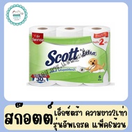 Scott Extra Length 2 Times Pack Of 6 Rolls