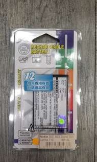 XeLL 手機電池 for Nokia 303,603,Asha 303,Lumia 710 BP-3L